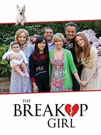 The Breakup Girl (фильм 2015)