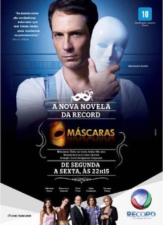 Маски (сериал 2012)