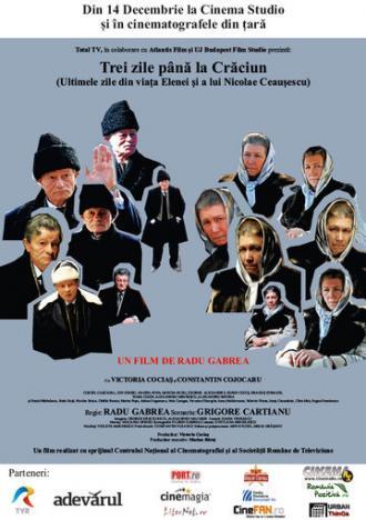 Три дня до Рождества (фильм 2012)