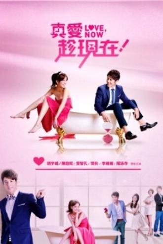 Люби (сериал 2012)