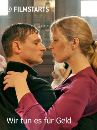 Мы делаем это ради денег (фильм 2014)
