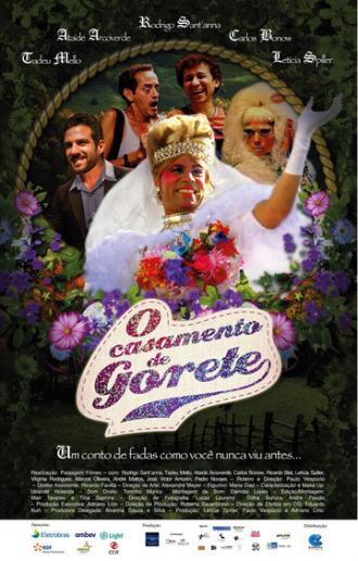 Свадьба Горет (фильм 2014)