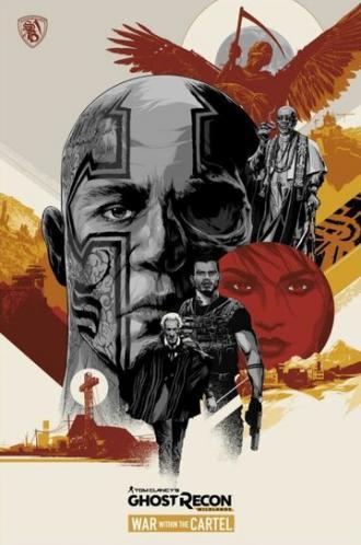 Война внутри картеля (фильм 2017)