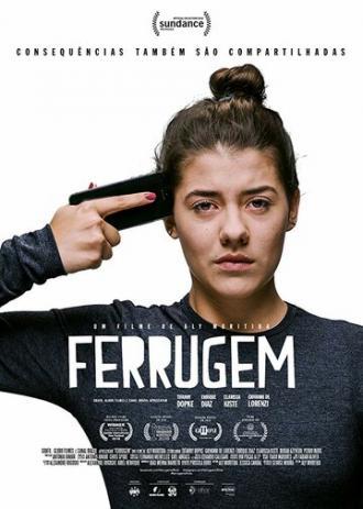 Ржавчина (фильм 2018)