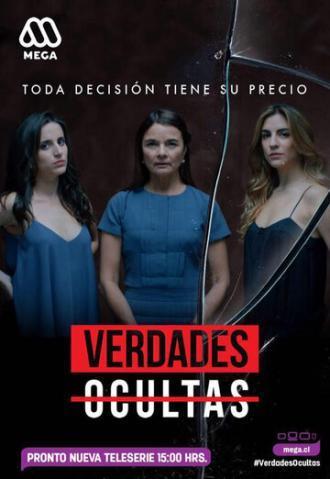Скрытые истины (сериал 2017)