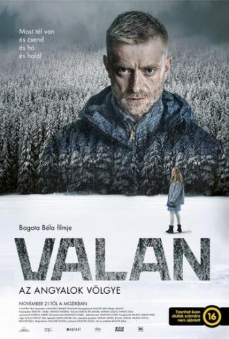 Валан (фильм 2019)