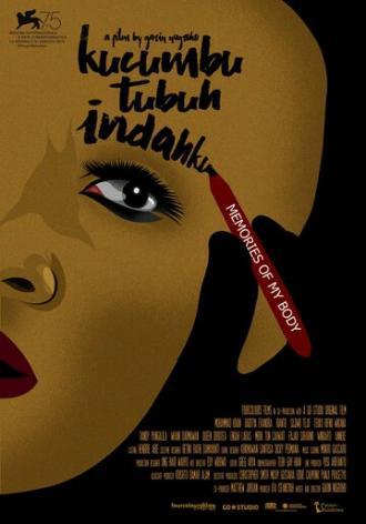 Воспоминания моего тела (фильм 2018)