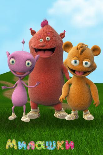 Милашки (сериал 2008)
