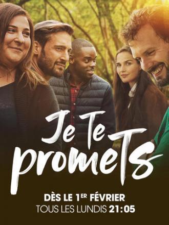 Je te promets (сериал 2021)