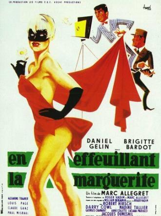 Обрывая лепестки ромашки (фильм 1956)