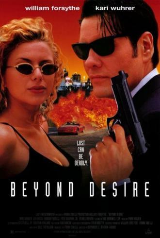 По ту сторону желания (фильм 1995)