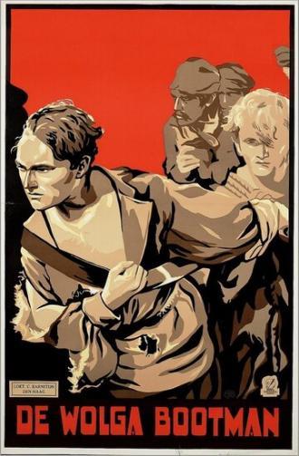 Волжский бурлак (фильм 1926)