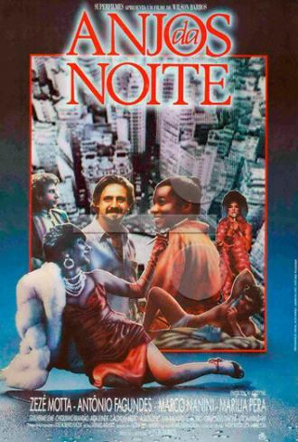 Преисподняя (фильм 1987)