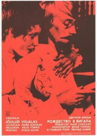 Рождество в Вигала (фильм 1981)