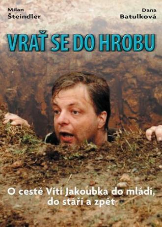 Ворота в могилу (фильм 1990)