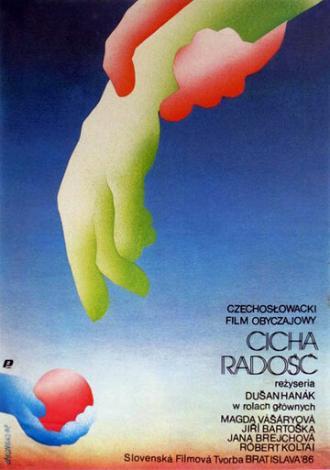 Тихая радость (фильм 1985)
