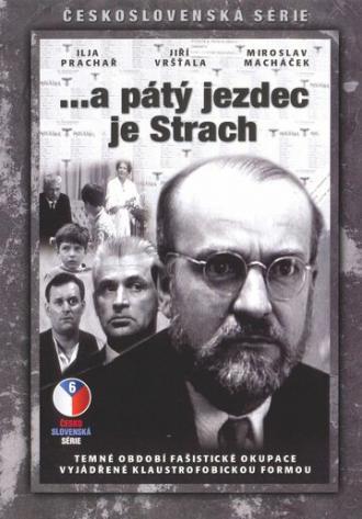 ...а пятый всадник — Страх (фильм 1964)