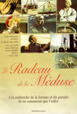Плот Медузы (фильм 1990)