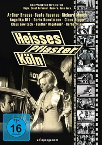 Кёльн за блестящим фасадом (фильм 1967)