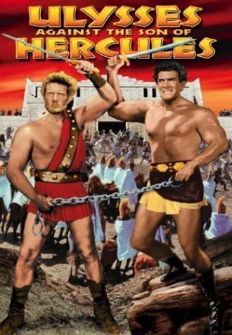 Улисс против Геркулеса (фильм 1962)