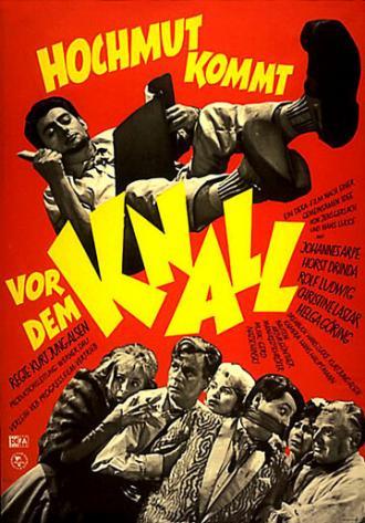 Час испытаний (фильм 1960)