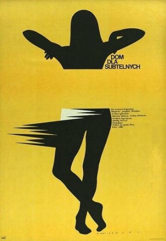 Дом для нежных душ (фильм 1980)