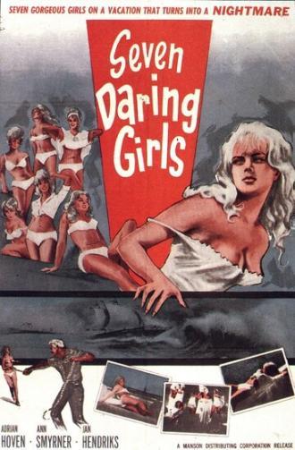 Die Insel der Amazonen (фильм 1960)