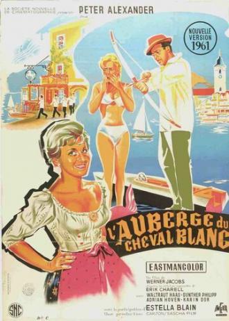 Im weißen Rößl (фильм 1960)