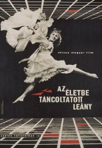 Вечный танец (фильм 1964)