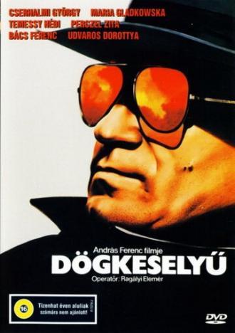 Кондор (фильм 1982)