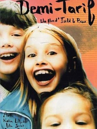 Детский тариф (фильм 2003)