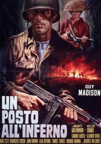 Место в аду (фильм 1969)