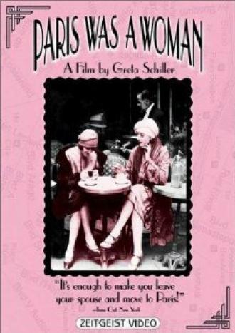 Женский Париж (фильм 1996)