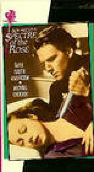 Specter of the Rose (фильм 1946)