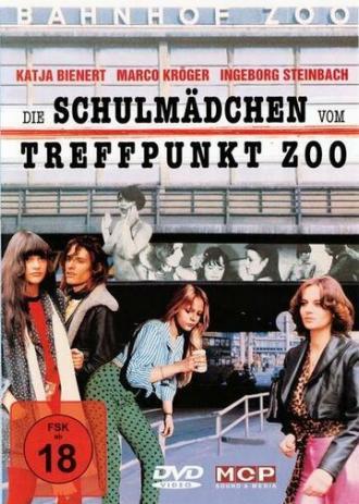 Признание девственницы (фильм 1979)