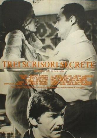 Trei scrisori secrete (фильм 1974)