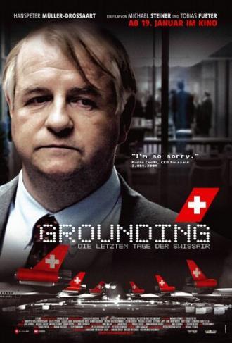 Приземление (фильм 2006)