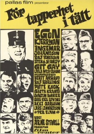 För tapperhet i tält (фильм 1965)