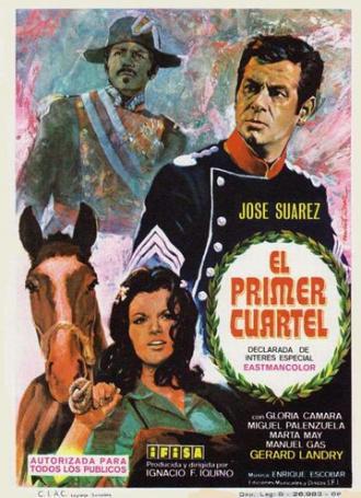 El primer cuartel (фильм 1967)