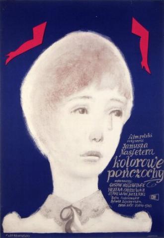 Цветные чулочки (фильм 1960)
