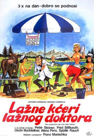 Доктор шарлатан и его дочери (фильм 1980)