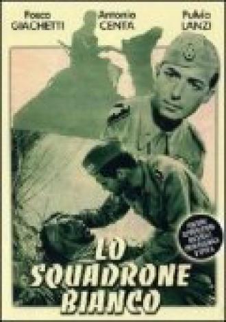 Белый эскадрон (фильм 1936)