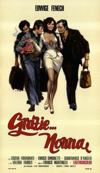 Свидание со страстью (фильм 1975)