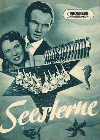 Водные звёзды (фильм 1952)