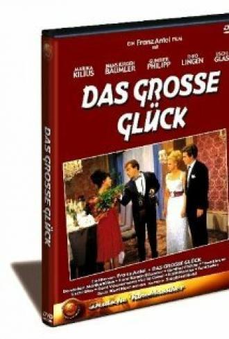 Das große Glück (фильм 1967)