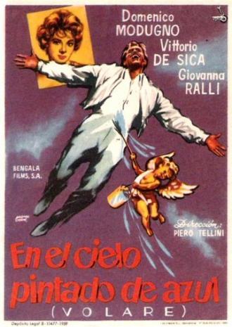 Синева в синеве (фильм 1959)