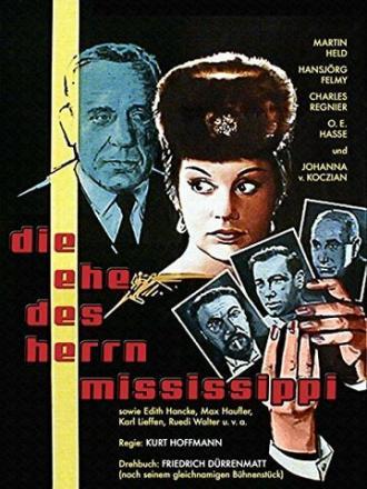 Брак господина Миссисипи (фильм 1961)