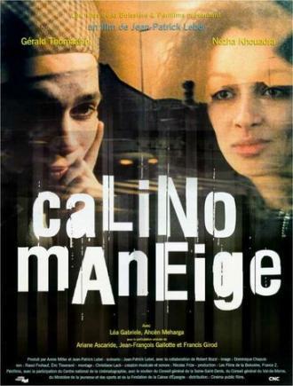 Калино Манеж (фильм 1996)