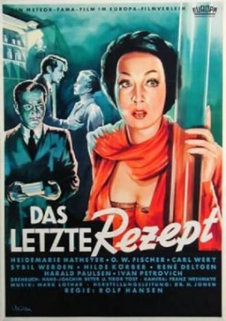 Последний рецепт (фильм 1952)