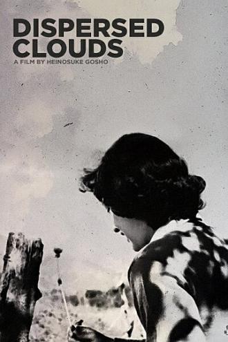Рассеянные облака (фильм 1951)